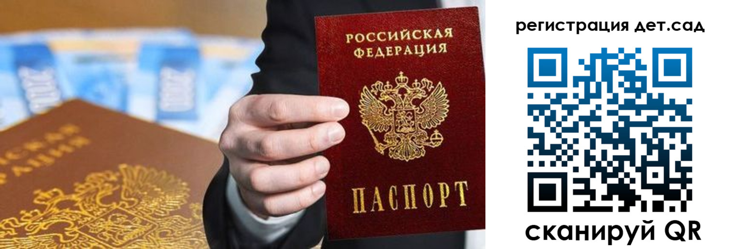 прописка от собственника в Горячем Ключе