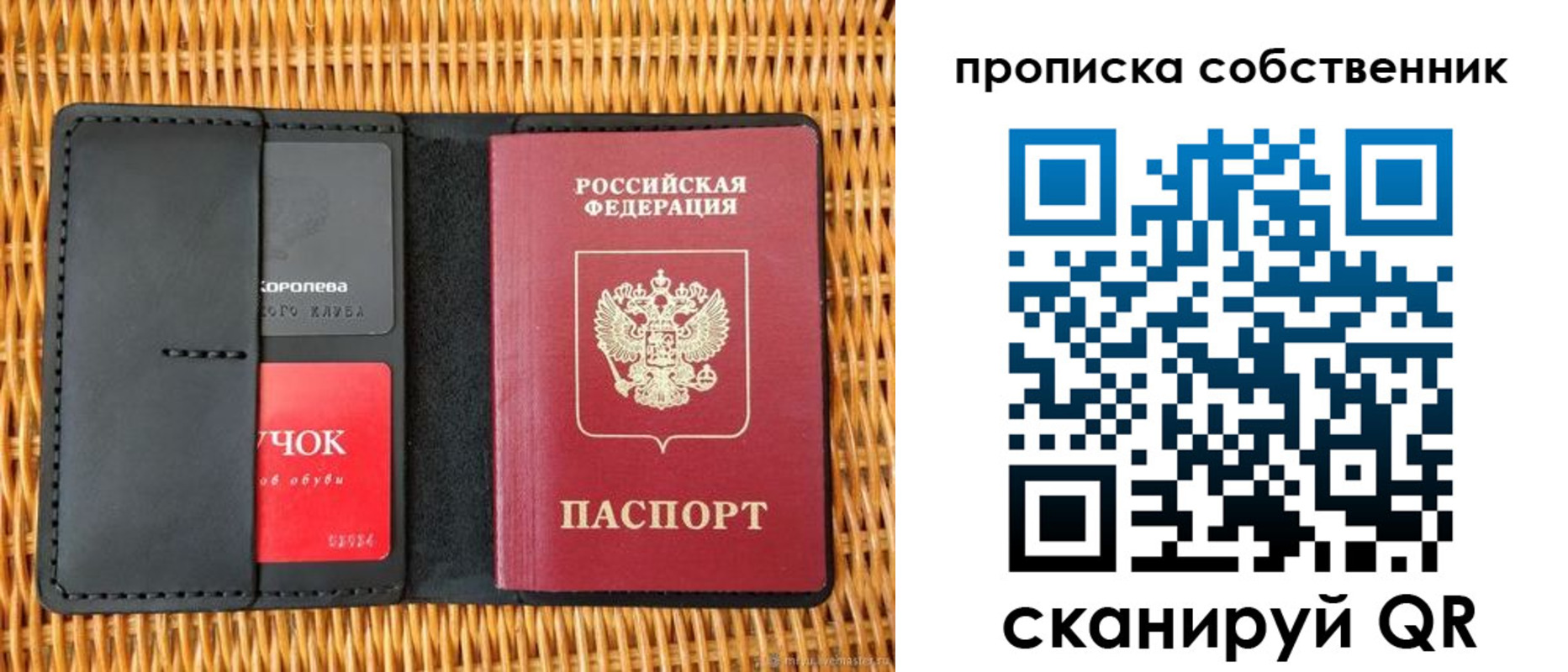 пропишу в квартире в Горячем Ключе