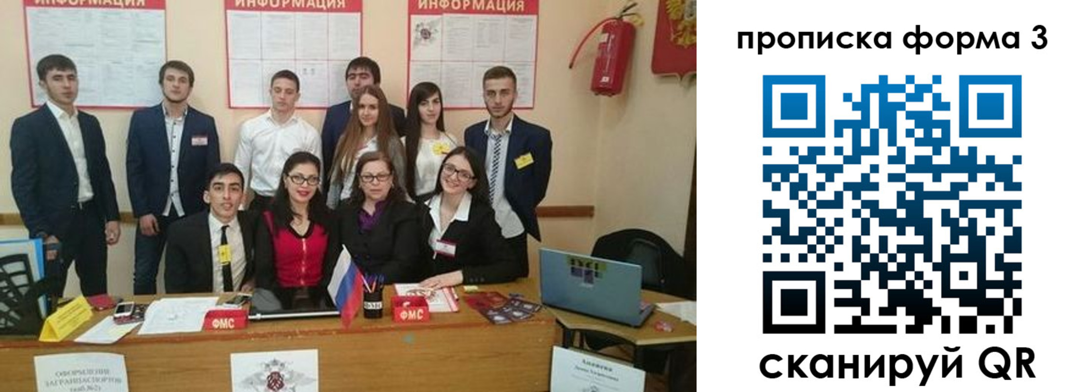 временная регистрация поиск в Горячем Ключе